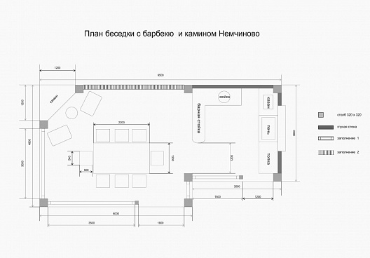 План Проект беседки Немчиново - 15 (проект) 